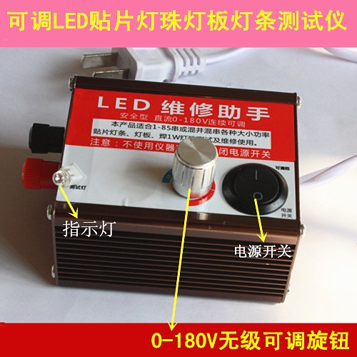 2020 new LCD TV LED backlight tester tool LED light strip lamp pearl light tube repair light source check