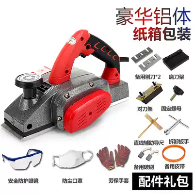 Woodworking Electric Planer M1B-FF02-82 Household Small Electric Planer Handheld Dongcheng Electric Planer Electric Planer Electric Tools