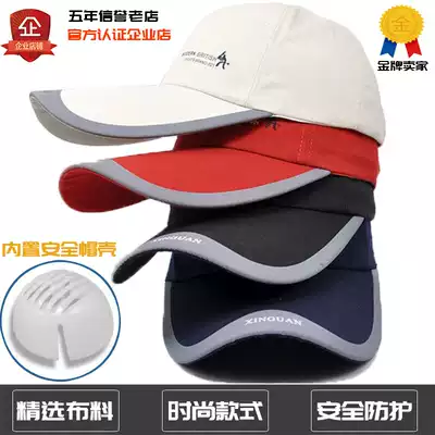 Duck tongue safety helmet eye protection baseball cap anti-collision light factory workshop cloth protection advertising cap custom logo printing