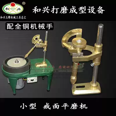 Jade Jade grinding ring surface processing polishing tool grinding machine sticky gem adhesive fixing stick stick polishing Rod