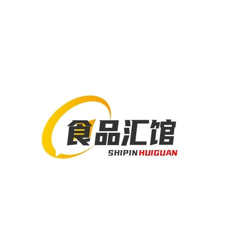 全球食品汇馆