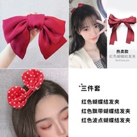 Red 3 -Piece Set (Специальное предложение)