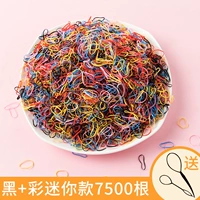 Черный+цветный мини -стиль 7500 корней