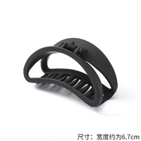 Черная Луна