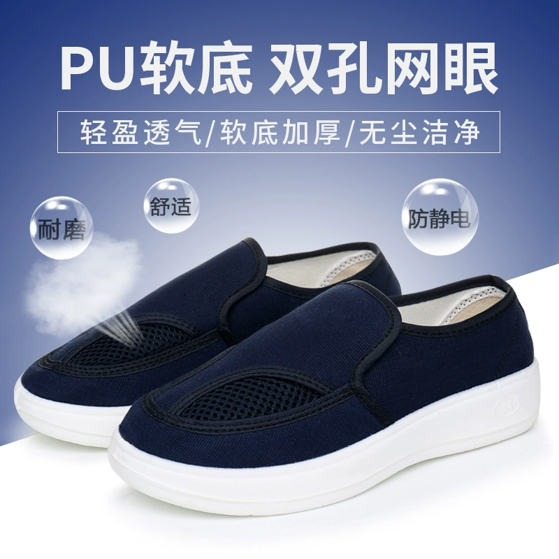 giày chống tĩnh điện dày PU mềm dưới hai lỗ lưới breathable lưới nam màu xanh phòng sạch giày làm việc sạch sẽ 