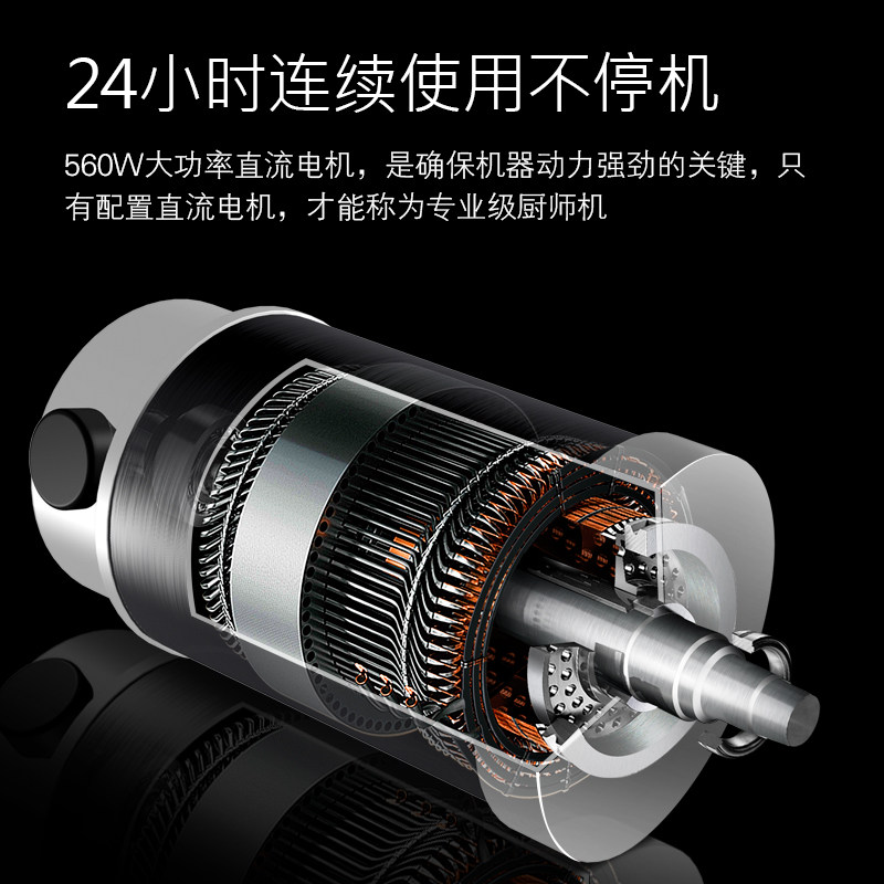 American Chef Machine Commercial Multipurpose Home 7L Cream Beat Egg and Knead Mute DC Motor Stainless Steel