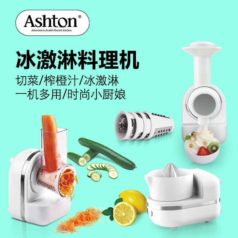 Asyton Ice Cream Machine Home Children Fruit Sweet Drum Fully Automatic Homemade Small Ice Cream Machine Ice Cream Machine Ice Cream Machine Ice Cream Machine