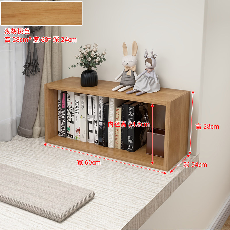 Floating Window Small Bookcase Bookcase Windowsill Solid Wood Minimalist Plaid Free Combo Cabinet Home Wood-containing Cabinet Shelve Shelf