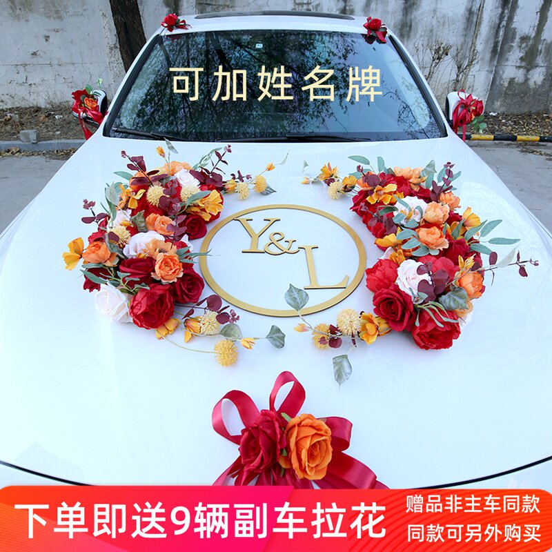 Red China Wind Type Main Wedding Gift Car Decoration Items Cover Loading Head Flower Wedding Head Car Pull Emulation Arrangement Small Red Book