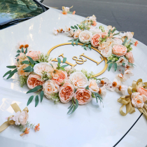 Champagne color simulation main wedding car decoration pull-up car front wedding celebration supplies layout suction cup set full set new