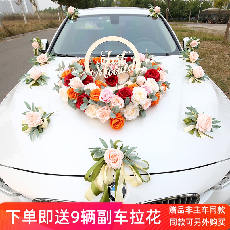 Simulation of champagne Sesen Department main wedding car decoration supplies set flower wedding head car pull arrangement suction cup small red book
