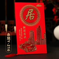 216 Печатная версия (10 частей)