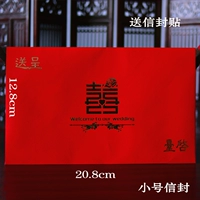 Конверт труба