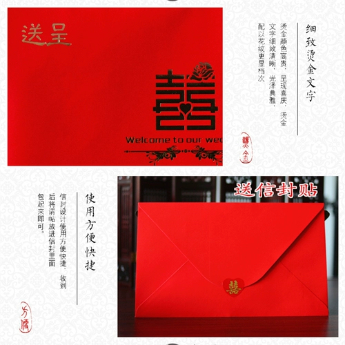 Привет, Zhiyuan 2018 Cambodian Shell Red Wedding Wedding Sweding Coversing Creative Creative Sealing китайская ветряная печата
