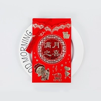 311 Полнолудоно для почерка