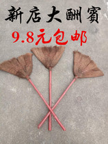 Bamboo handle zong sao zhou Mane Vicia sweep pure hand-made zongzi tiao zhou household cleaning factory school broom