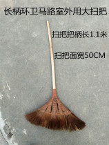 zong sao ba fur swept away broom Brown broom broom Mane sweeping article broom thick brown broom broom free shipping