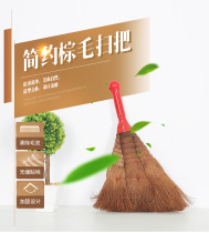 Palm small broom mini Brown broom Soft Hair Broom bed brush table top cleaning small broom