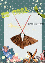 zong sao ba fur swept away broom Brown broom broom Mane sweeping article broom thick brown broom broom free shipping