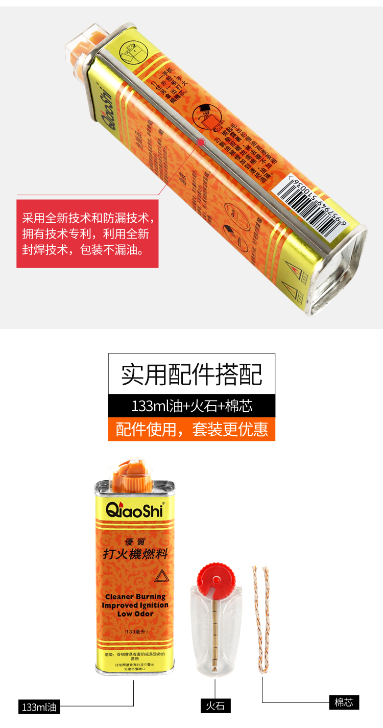 Chất lượng cao hơn nhiên liệu dầu hỏa nhẹ hơn đặc biệt nhẹ hơn dầu hỏa nhẹ hơn 133ml - Bật lửa bật lửa zorro