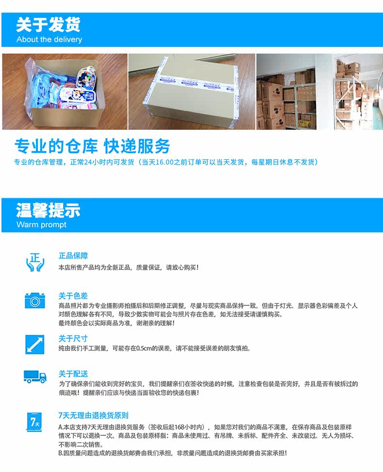 [详情页13.jpg]