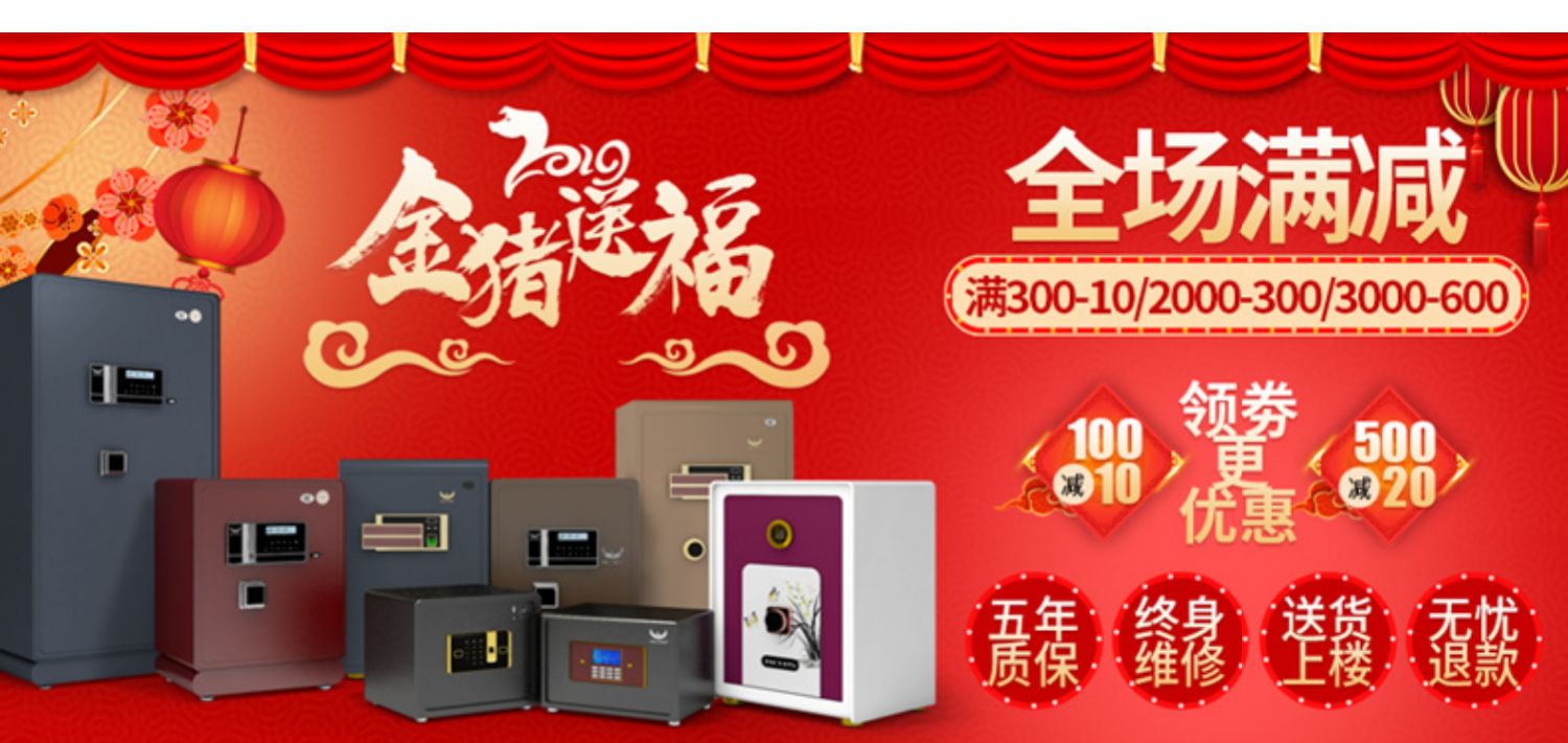 Enth safe 3c chứng nhận tất cả thép chống trộm văn phòng tại nhà nhỏ an toàn chống thấm nền tảng vào tủ tường 80cm