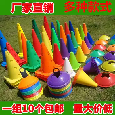 Tapered running tools Round safety obstacles roadblocks Cone cylinder collection sports primary and secondary school students teaching aids