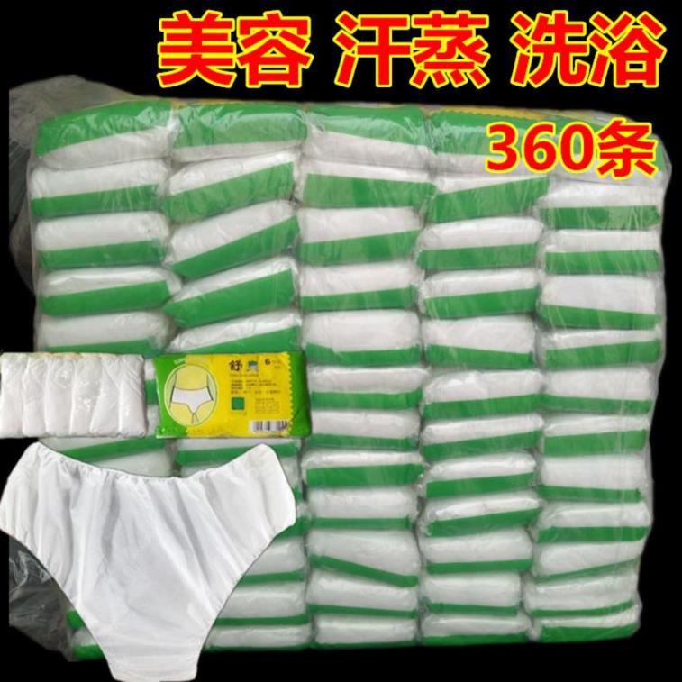 Summer widened leave-in underwear sweat steaming pants for the elderly beauty shop women loose high waist leave-in go out 