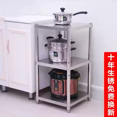 Ground-mounted multi-layer two-layer double-layer microwave oven shelf Square stainless steel simple rice cooker square shelf