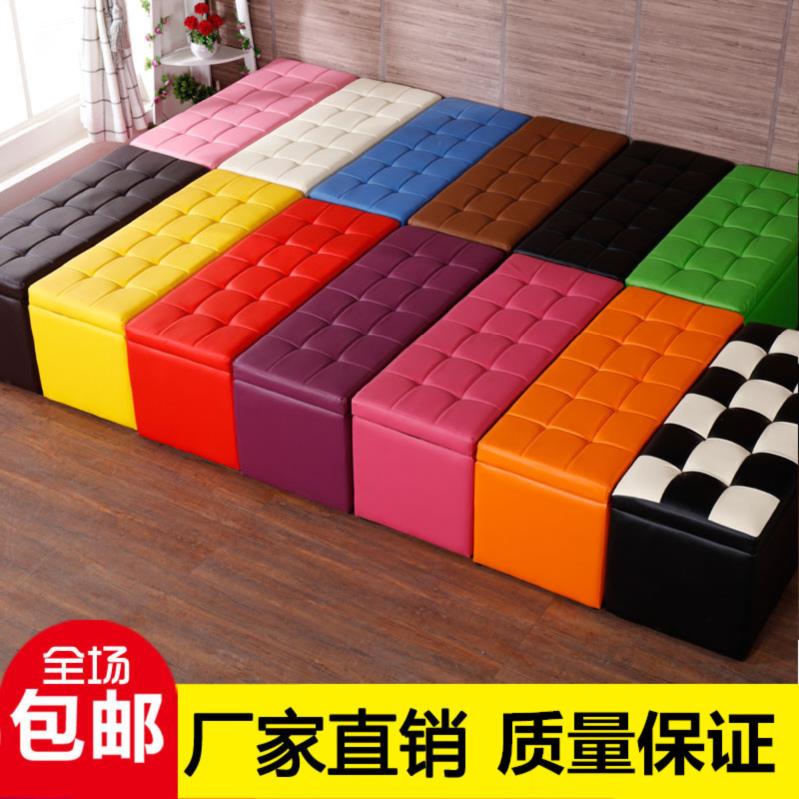 Waiting for the district stool to change clothes to climb narrow stool 1 2 meters long small sofa storage stool storage stool shop rest stool