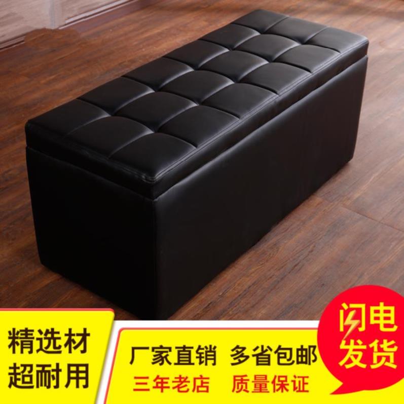  Leather U Storage Waiting Chair Simple Sofa benches No backrest Sofa Benches Parents Lounge Bench