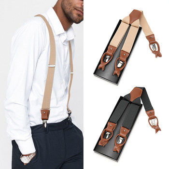 Unisex Suspenders New Elastic Non-Slip Shirt Suspenders Clip-On Suit Suspenders Adult