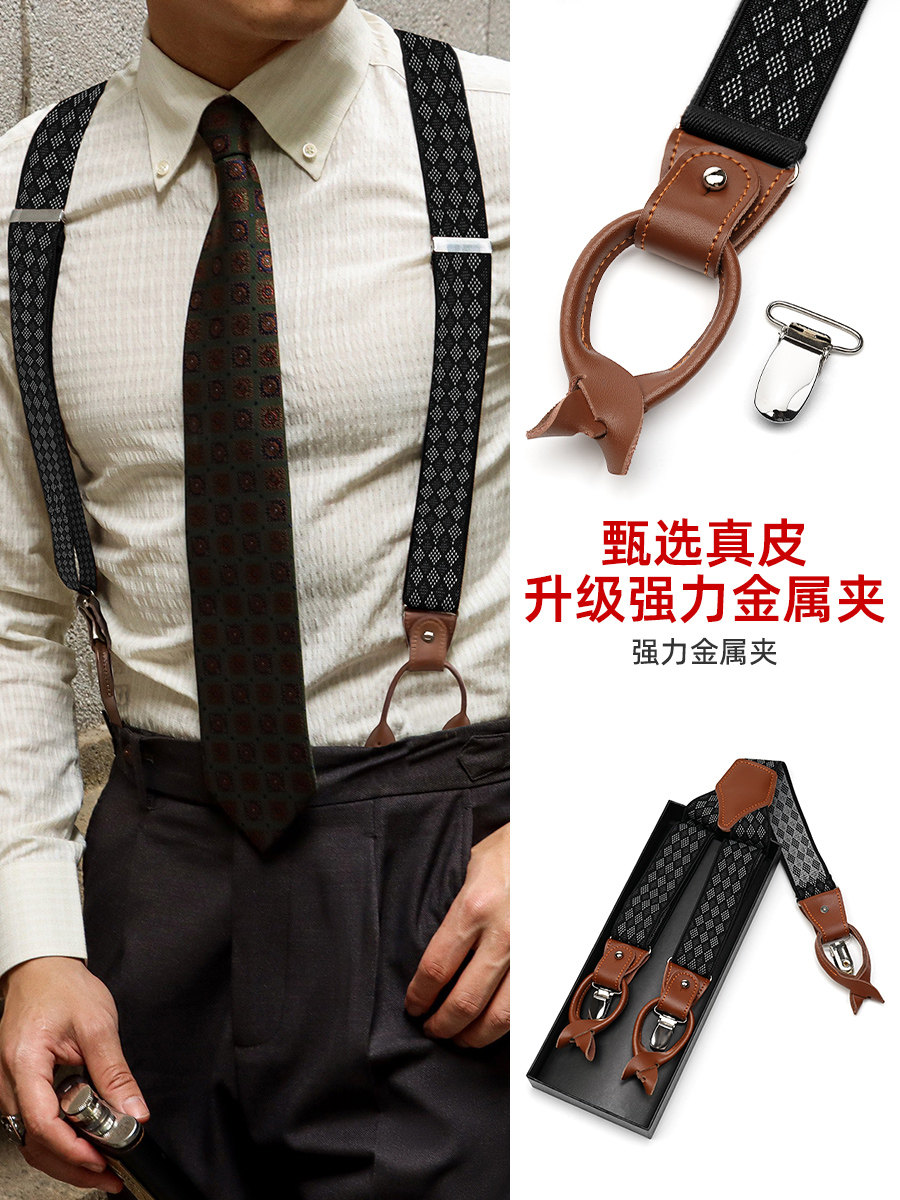Retro Suspenders for Men, Gentleman's British Style, Adult Men's Suspenders, Men's Clip-On Suspenders, Suit Anti-Slip Suspenders