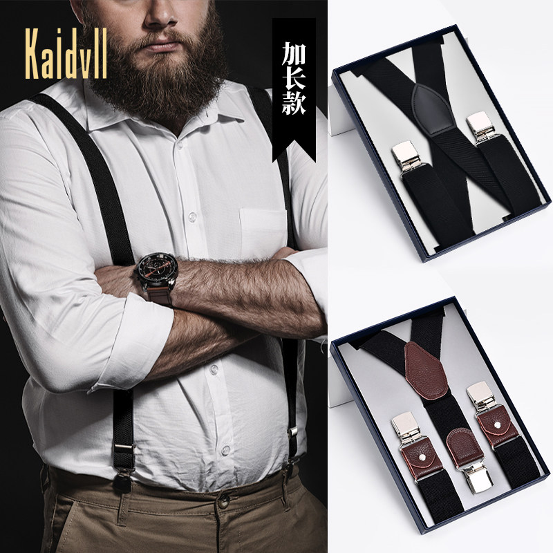 Strong Suspenders with Clips for Plus-Size Men, Elastic Non-Slip Suspenders for Men's Suits, Adult Dress Pants Suspenders, Elderly British Style