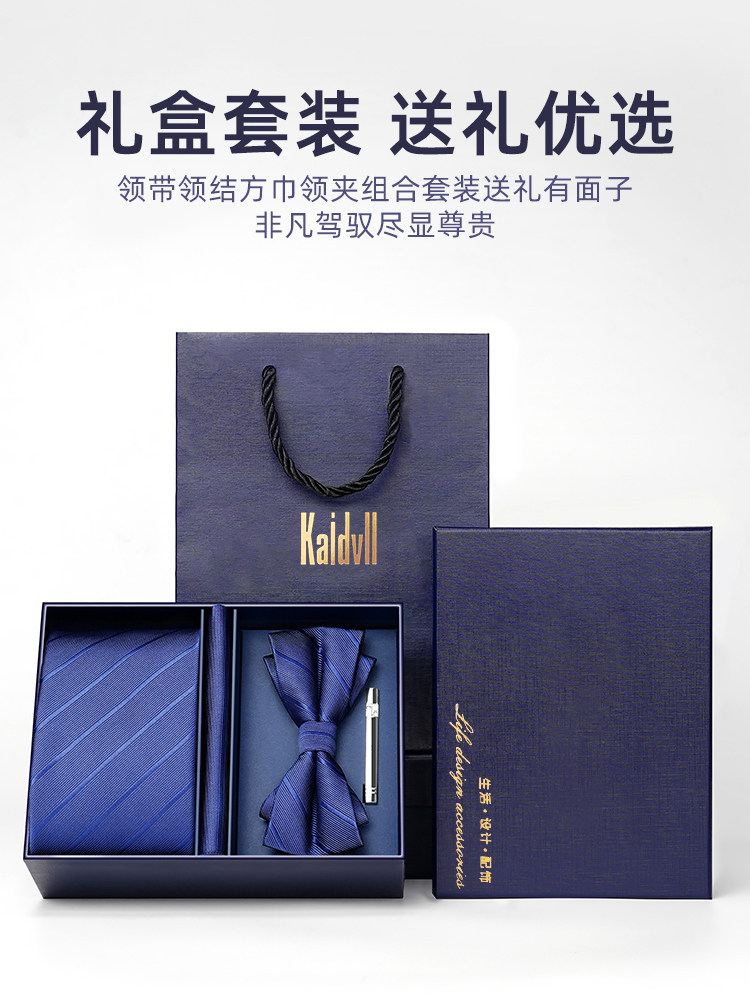 Brown Tie Business Men's Zip-Up Groom Wedding Dress Lazy No-Tie Formal Bow Tie Square Scarf Set