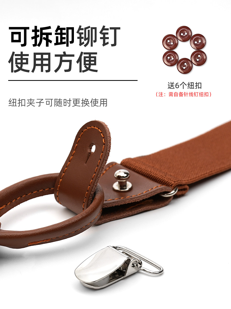 Retro Suspenders for Men, Gentleman's British Style, Adult Men's Suspenders, Men's Clip-On Suspenders, Suit Anti-Slip Suspenders