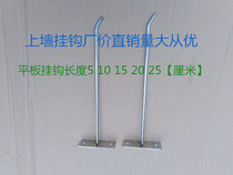 Stainless steel upper wall hook flat hook plank straight hook jewelry commodity adhesive hook hardware tools kitchen storage hook screw