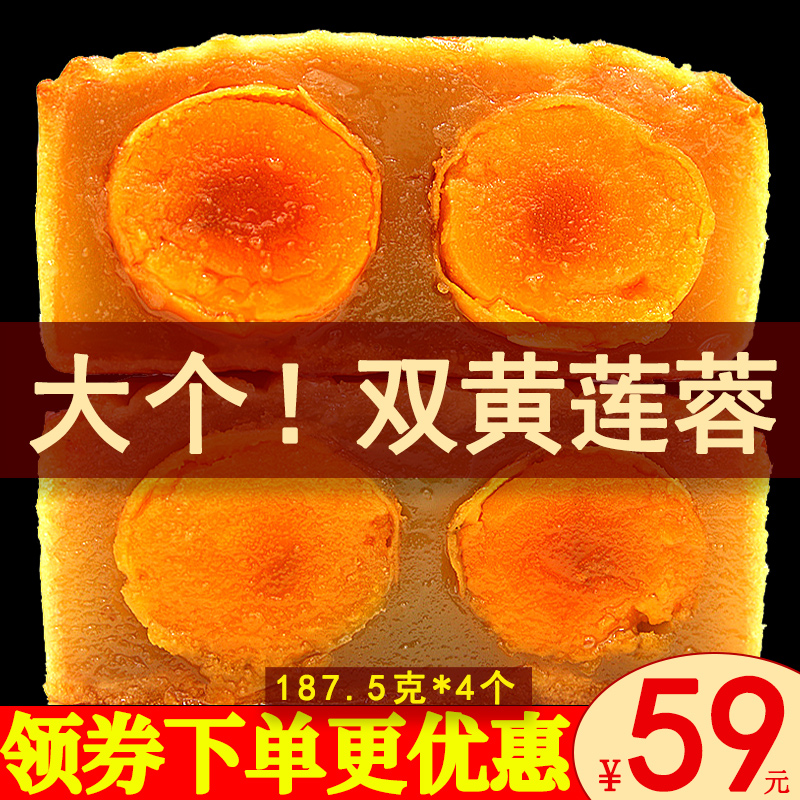 Huangshanghuang Restaurant Guangdong Shuanghuang pure white lotus seed paste mooncakes in bulk Guangzhou traditional old-fashioned handmade salted egg yolk Cantonese style