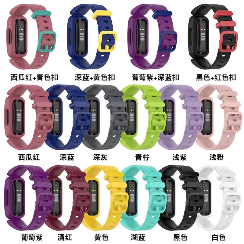 Suitable for Fitbit Ace2 Ace3 Anti-Lost Watch Strap Inspire Hr Integrated Silicone Sports Protective Case Watch Strap