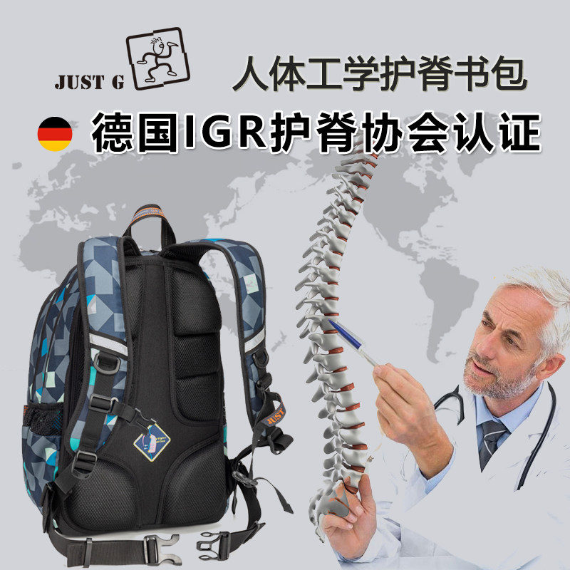 JUST GO Protective Ridge Reduction for middle school students High school students high school students Large-capacity elementary school students' schoolbags
