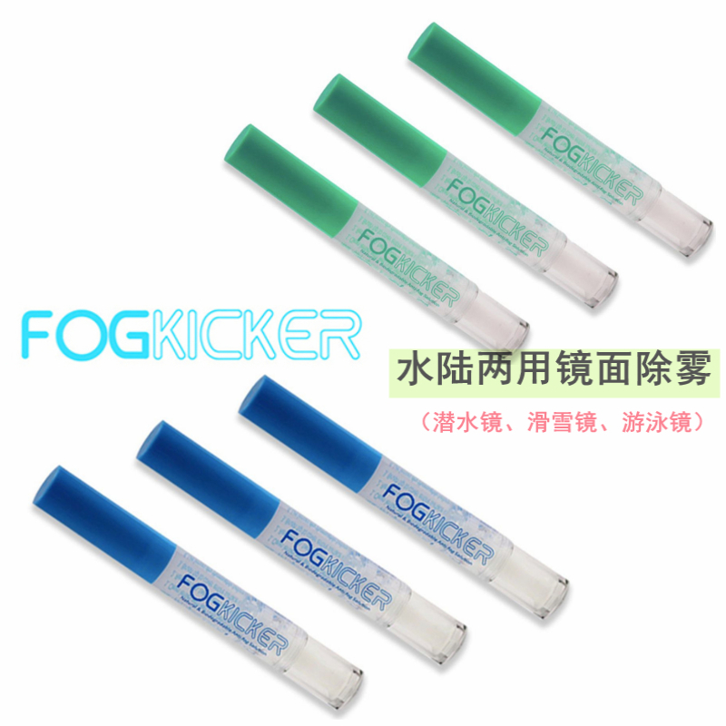 Fog Kicker Dive Surface Mirror Deazor Powerful Persistent Snowscope Swimming Mist Antifog Demoisture Long Effect