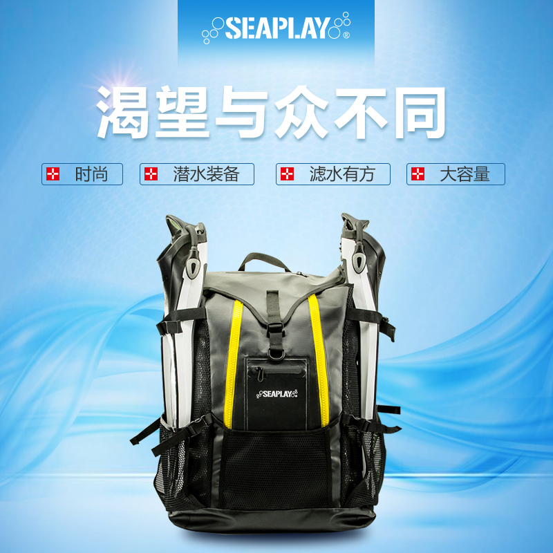 Seaplay 70L diving mesh bag large capacity waterproof backpack waterproof equipment bag storage bag light volume large