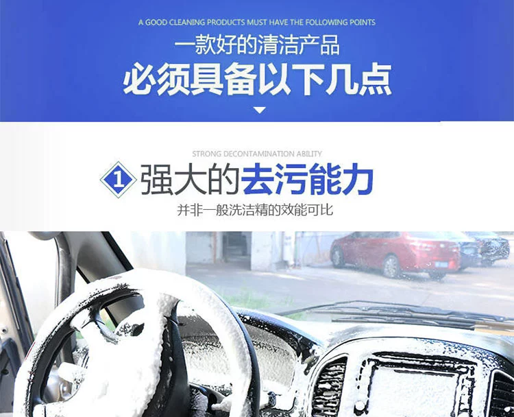 Xiangmeijia đa chức năng làm sạch bọt giày phổ biến nhà bếp nhà bếp rung động tạo tác mạnh mẽ khử nhiễm nội thất xe hơi - Trang chủ