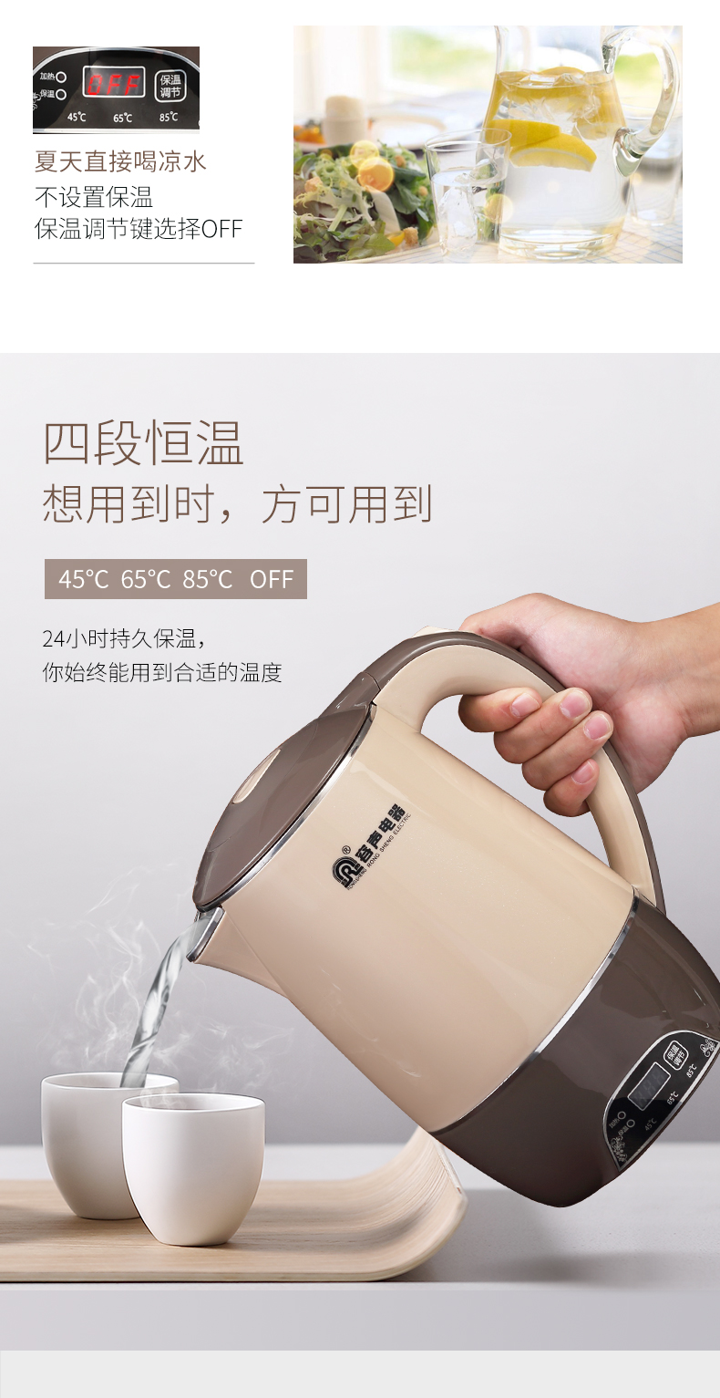 Rong Thắng điện nước nóng ấm cách nhiệt nhà 304 thép không gỉ thông minh nhiệt độ không đổi một nồi tự động tắt nguồn - ấm đun nước điện bình siêu tốc delites