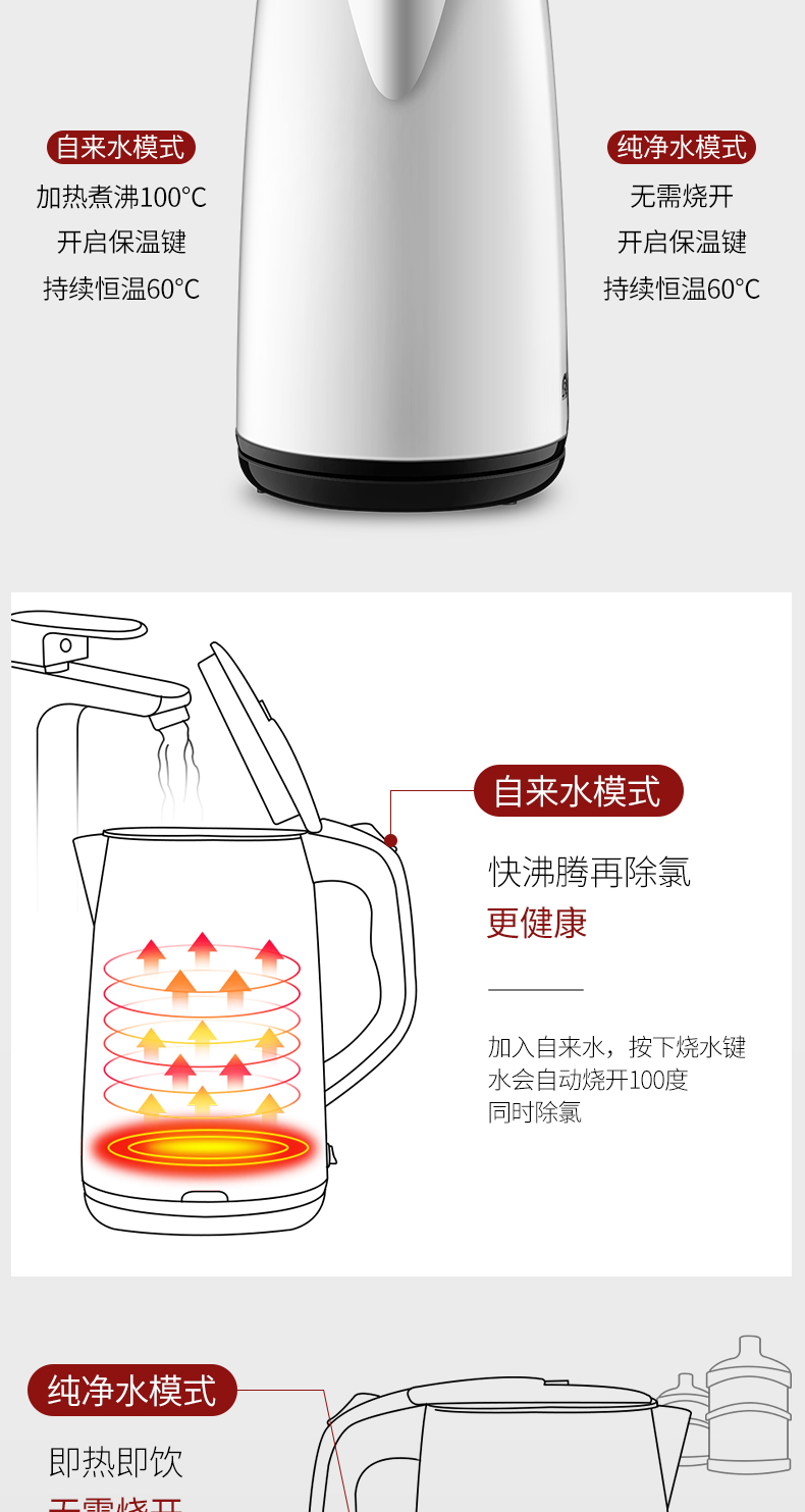 Rong Thắng ấm đun nước điện ấm đun nước điện trong nước 304 thép không gỉ tự động tắt nguồn cách nhiệt một - ấm đun nước điện bình đun nước siêu tốc sunhouse