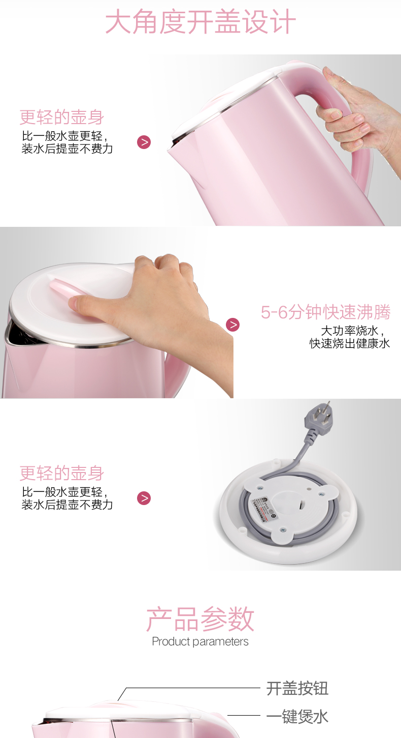 Rongsheng RS-3186 tự động tắt nguồn mở ấm đun nước điện công suất lớn hộ gia đình bằng thép không gỉ 304 - ấm đun nước điện ấm nấu nước siêu tốc