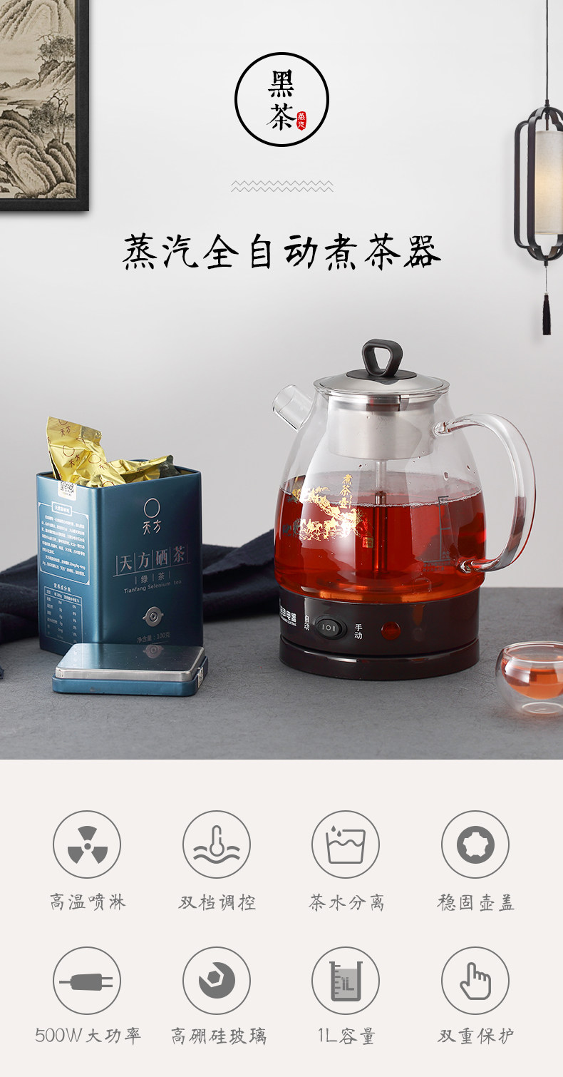 Rongsheng worleed teapot_01.jpg
