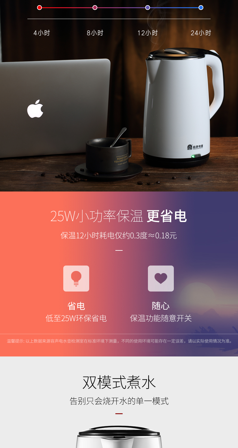 bình siêu tốc coex Rong Thắng ấm đun nước điện ấm đun nước điện trong nước 304 thép không gỉ tự động tắt nguồn cách nhiệt một - ấm đun nước điện ấm siêu tốc 1 lít