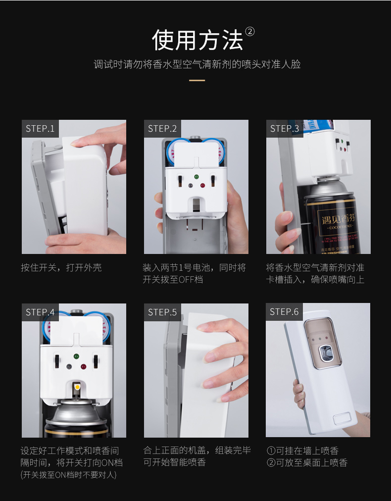 Gặp gỡ Xiangfen bình xịt khí dung tự động cắm vào phòng ngủ khử mùi phòng tắm làm mát không khí trong nhà - Trang chủ nước lau nhà sunlight