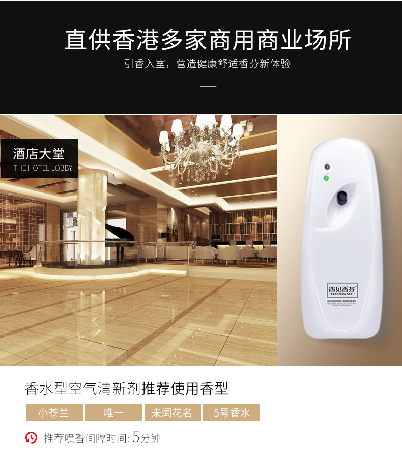 hóa chất tẩy rửa công nghiệp Gặp gỡ Xiangfen tự động bình xịt phòng ngủ hương liệu nhà vệ sinh khử mùi nước hoa xịt làm mát không khí gia đình - Trang chủ nước lau sàn botany